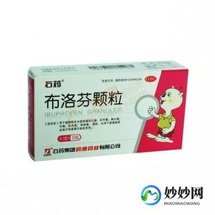 布洛芬半小时内不能喝水,吃了退烧药可以喝水吗