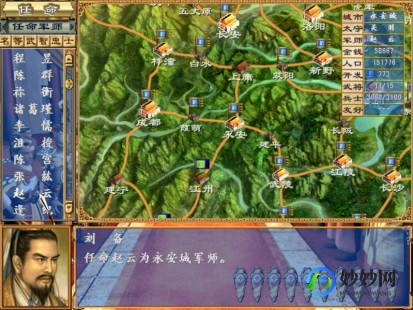 三国群英传32.1,三国群英传3v2.1游戏攻略与资讯全解析三国群英传3 2.1和2.2的区别