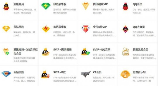 怎么用手机免费刷钻,手机免费刷钻方法,游戏内任务