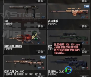 csol地狱犬怎么样,csol地狱犬,CSOL新武器地狱犬震撼上线,火力全开!,地狱犬