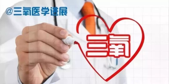 自血疗法,血液疗法