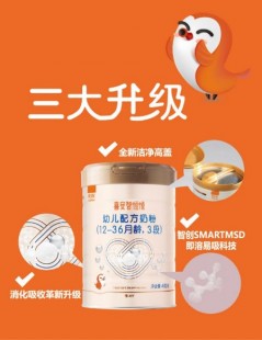 什么奶粉好消化易吸收,2024好吸收易消化奶粉排行榜来了,调理宝宝肠胃不踩雷