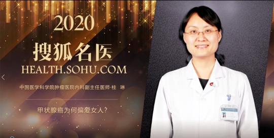 甲状腺看哪个科,甲状腺挂什么科