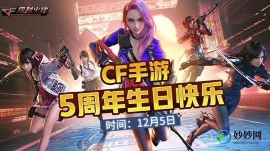 cf月影辅助,CF月影辅助,手游穿越火线月亮服透视攻略月影套装cdk