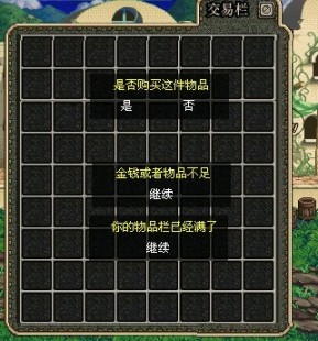 斩魂dnf1.3终极无敌速升版,斩魂dnf1.3终极无敌速升版,斩魂DNF1.3终极无敌速升版手游