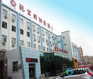 南京肝病专科医院,南京肝病医院哪家好_南京肝病医院怎么样_南京肝病医院排行
