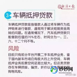 人为胎停的办法,胎停最快的办法