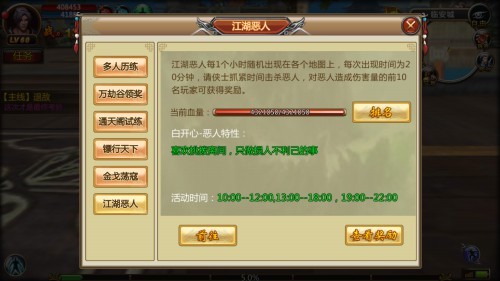 鱼戏江湖编辑器,鱼戏江湖编辑器 mdash  mdash  玩家必备的游戏利器