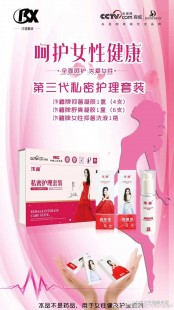 女人下面粉嫩水大,多是怎么回事