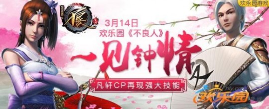 百分百返利,百分百返利,手游百分百返利独家攻略,玩转返利,轻松成为游