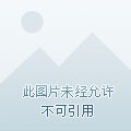 qq三国定军山,QQ三国定军山攻略,勇闯险境,非RMB玩家也能称霸!;qq三国定军山皇宫遗物