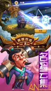 爆笑三国攻略,爆笑三国志手游攻略,征战三国,笑料百出!,爆笑三国一共几关