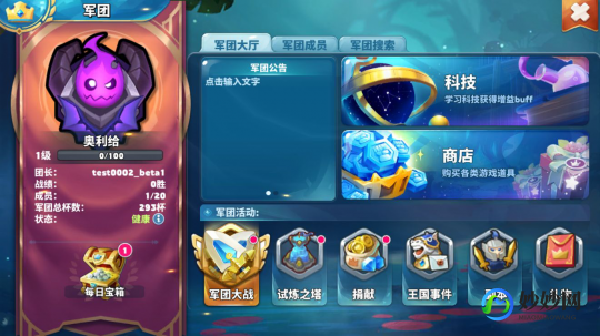 uc松鼠大战辅助,UC松鼠大战辅助,手游攻略与玩法详解