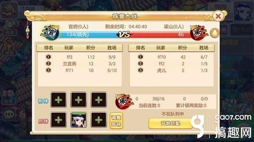 阵营转换待定,手游大师阵营转换攻略,待定状态下的战略调整、阵营转换服务等多久