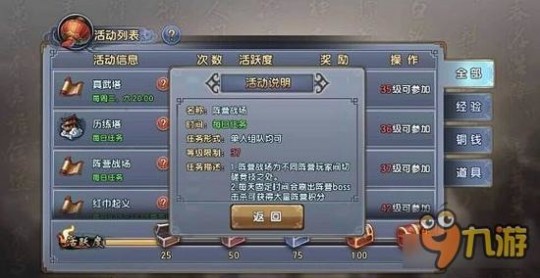 阵营转换待定,手游大师阵营转换攻略,待定状态下的战略调整、阵营转换服务等多久