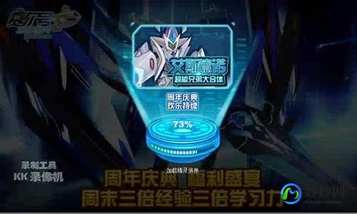 赛尔号编辑密码网站,赛尔号改密码,赛尔号;赛尔号密码编辑中心