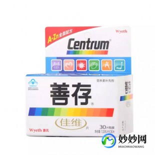 维亭,维亭片功效与作用_副作用_价格多少钱_说明书_怎么样