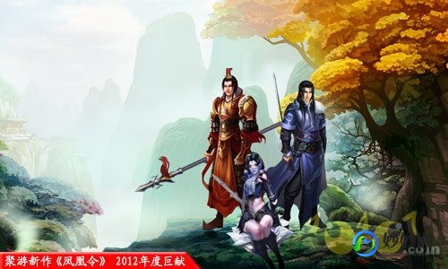 凤凰令宝甲升阶,凤凰令宝甲升阶攻略,战力飙升不是梦!、凤凰令有套路吗？
