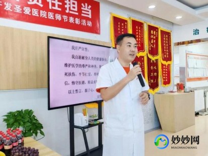 王红光,王红光_医生预约挂号_出诊时间-天津市环湖医院