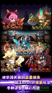 勇闯地下城2.7无敌版魔剑,勇闯地下城2.7;勇闯地下城破解