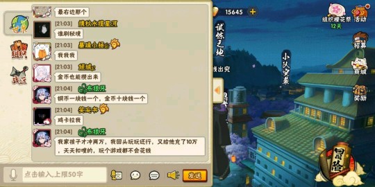 臭作dvd,臭作免DVD补丁及手游攻略—臭作是什么意思