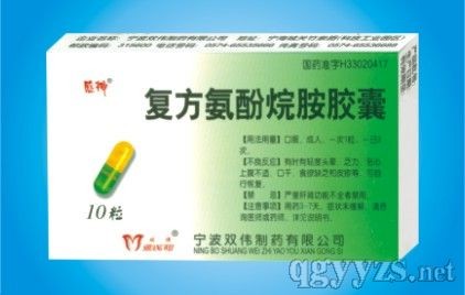感冒药的主要作用是消灭病毒治好感冒吗,感冒药的作用是缓解还是治愈