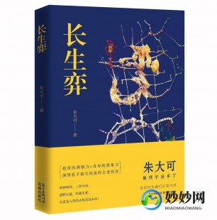 造梦西游3长蛇,造梦西游3长蛇副本全攻略—造梦西游3长生丹怎么得