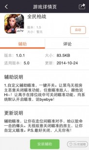 手机怎么刷钻,手机刷钻代码,手游刷钻秘籍,掌握这些技巧,轻松获取游戏内