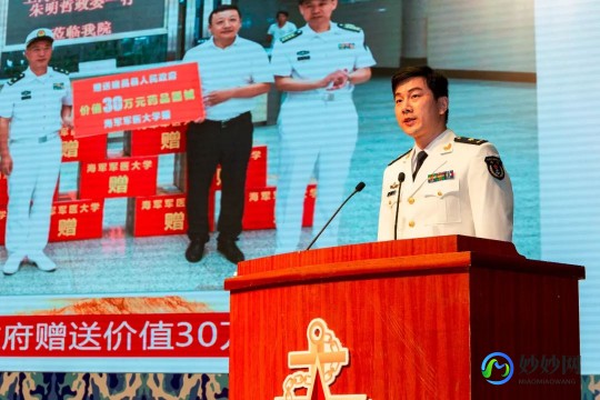 苗玉杰,海军总医院神经内科苗玉杰医师简介_预约挂号