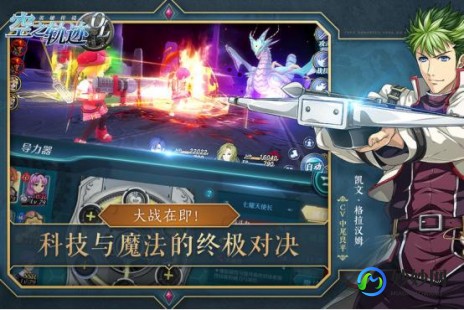 碧之轨迹约修亚,碧之轨迹约修亚,碧之轨迹约修亚手游攻略,掌握这些技巧,成