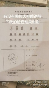 羊穿多少钱,2024郑州能做羊水穿刺的医院名单一览,内附免费政策提前看