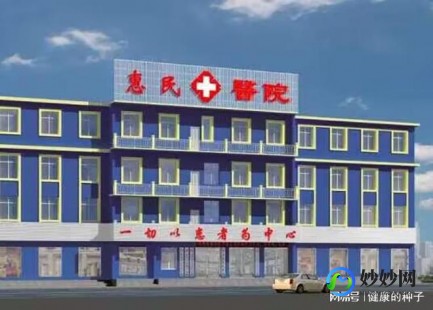 济南胃肠病医院,济南胃肠科医院_济南治疗胃肠科医院哪家好_济南胃肠科医院...
