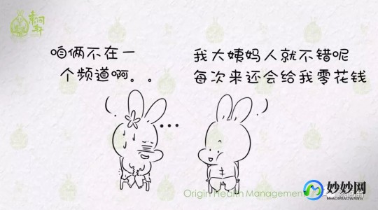 大姨妈量多,生理期量特别多是什么原因