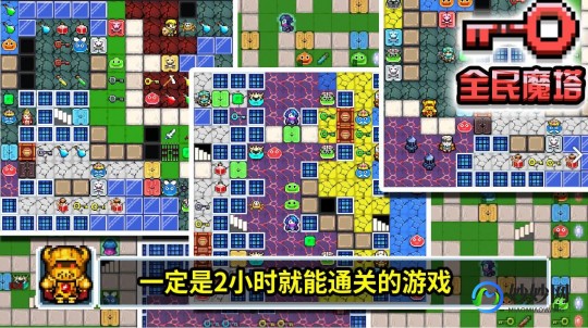 魔塔2013,魔塔2013攻略,勇闯幻境,揭秘通关技巧!(魔塔2013 攻略)