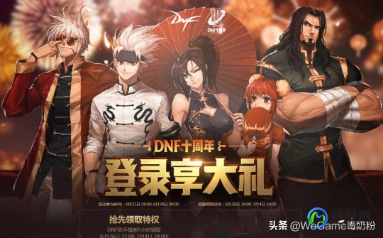 dnf登陆不上去,为什么地下城与勇士进不去,地下城与勇士无法登录？五大可能
