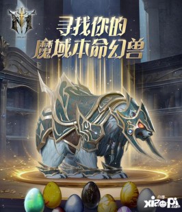 魔帝传奇1.9,魔帝传奇1.9,遗迹前奏,开启全新冒险之旅 魔帝传奇攻略视频