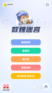 1314小游戏,1314少个4手游攻略,探索数字谜题,畅游神秘世界