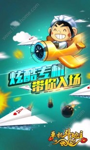 安卓 4.1,安卓4.1系统游戏新体验攻略