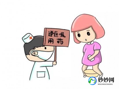 滴虫性阴炎的症状用什么药效果好,滴虫性阴炎用什么