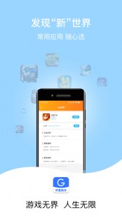 wp系统手机助手,WP系统手机助手游戏玩家的得力小帮手;wp10手机助手