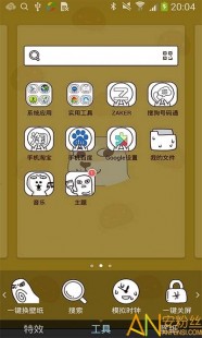 暴走漫画手机主题,暴走漫画手机主题手游攻略,打造个性化游戏体验