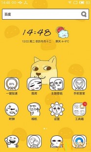 暴走漫画手机主题,暴走漫画手机主题手游攻略,打造个性化游戏体验