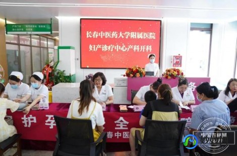 医院保胎怎么治疗,怎么保胎最好