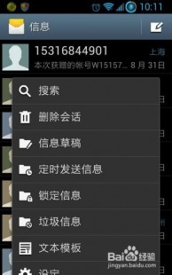手机如何刷钻,手机刷钻代码,手游刷钻秘籍,掌握这些技巧,轻松获取游戏内