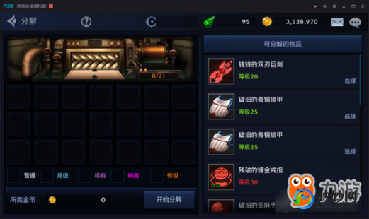 dnf换代理,DNF手游换代理后的全新玩法与攻略,dnf手游替代游戏
