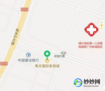 喀什第一人民医院,喀什地区第一人民医院