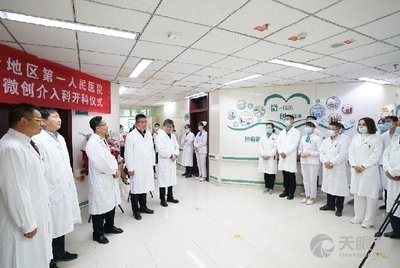 喀什第一人民医院,喀什地区第一人民医院