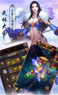 问道群魔乱舞,问道群魔乱舞玩法全解析,征战妖魔,畅享非凡游戏体验!
