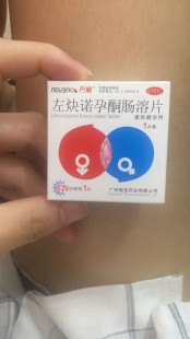 吃了避孕药还会怀孕吗,吃了避孕药会不会怀孕