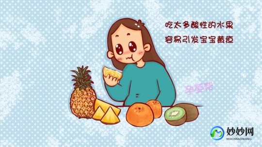 妊娠反应,为什么会有妊娠反应